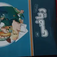 پرش معلم خصوصی پایه نهم