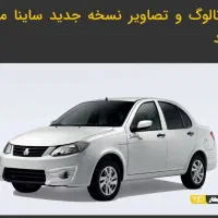 حواله خودرو