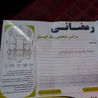 ماشین 111 شاسی سالم رنگ مشکی متالیک