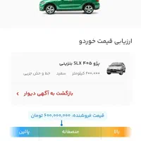 پژو سفید ۴۰۵ تیوفایو مدل ۹۶|خودرو سواری و وانت|لنجان, |دیوار