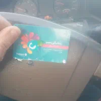 کارت استخر پاارک ابی تبربز