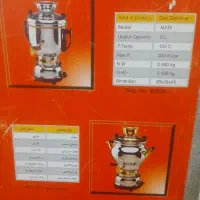 سماورگازی ماهان. مدل ماری. 6لیتری|سماور، چای‌ساز، قهوه‌ساز|گرگان, |دیوار