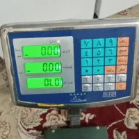 ترازو