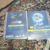 کتاب تیز هوشان|کتاب و مجله آموزشی|یاسوج, |دیوار