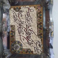 تابلوفرش فرش و ان یکاد|تابلو فرش|شاهین‌شهر, خانه کارگر|دیوار