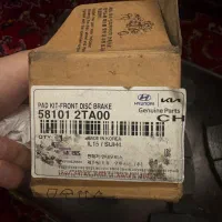 لنت جلو اپتیما ۲۰۱۳ اصل جینیون پارت