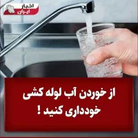 تصفیه آب ۶ مرحله ای با ۲ سال گارانتی|آبسردکن و تصفیه آب|بهارستان, |دیوار