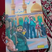 دفترنو|کیف، کفش، کمربند|همدان, |دیوار