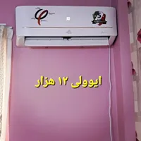 نصب و تعمیر انواع کولر و اسپیلت