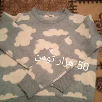 حراج لباس|لباس|پاکدشت, پاکدشت (مامازند)|دیوار