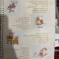 گام به گام|کتاب و مجله آموزشی|شیراز, ریاستی|دیوار