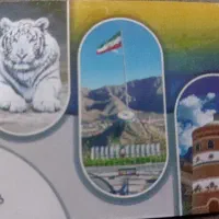 کارت گهر پارک