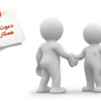 کارگر ساده آقا برای تولید و انبار