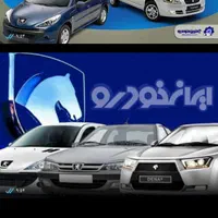 تعمیرگاه کارشناسی مجاز تخصصی خودرو EF7 دنا توربو