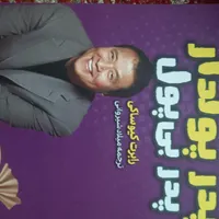 چند کتاب نو وزیر قیمت بازار|کتاب و مجله آموزشی|فولادشهر, A4|دیوار
