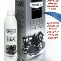 جرم گیر شیر آلات، چربی زدا|مواد شوینده و دستمال کاغذی|ایلام, |دیوار