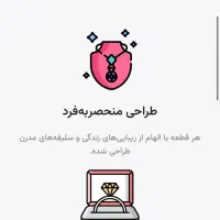 سایت آماده فروشگاهی آماده تحویل و سفارشی‌سازی|خدمات رایانه‌ای و موبایل|تهران, نیروی هوایی (پیروزی)|دیوار