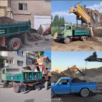 مصالح حمل نخاله ماسه شن پوکه آهک مخلوط خاک باغچه
