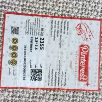 4 تخته فرش|فرش|رباط‌کریم, رباط‌کریم|دیوار