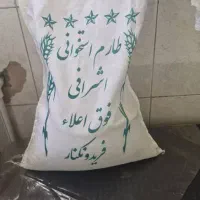 انواع برنج گیلان با نازلترین قیمت|عمده‌فروشی|تهران, تهرانسر مرکزی|دیوار