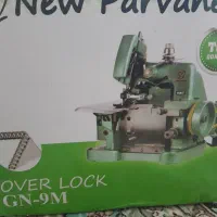 سردوزپراونه