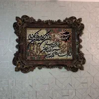 تابلو فرش و ان یکاد