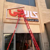 استخدام کارگر جهت تابلوسازی وحروف برجسته