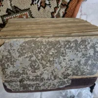 کتاب صد سال قبل
