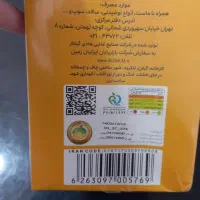 پودر جوانه گندم اصل|خوردنی و آشامیدنی|قرچک, میرزائی جنوبی|دیوار