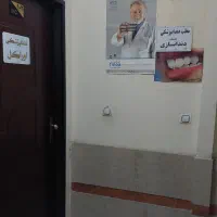 رهن واجاره آپارتمان۷۵متری ساختمان پزشکان دکترمفتح|اجارهٔ آپارتمان|مشهد, طلاب|دیوار