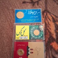 فروش سکه فوری