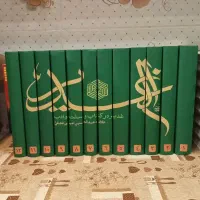 کتاب های اعتقادی و معارفی اهل بیت علیهم السلام