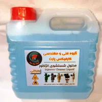محلول /مایع انژکتور  الترا و رادیاتور شور وارداتی