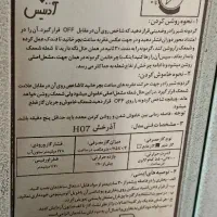 بخاری کودک آدنیس|بخاری، هیتر، شومینه|اصفهان, شهرک ولیعصر|دیوار