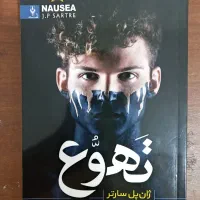 کتاب و رمان