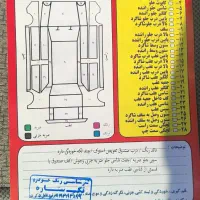 پراید95|خودرو سواری و وانت|جوانرود, |دیوار
