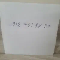 فروش سیم کارت