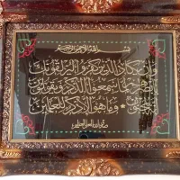 تابلو وانیکاد