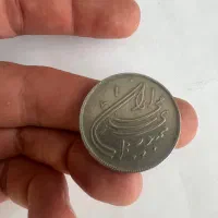 سکه کلکسیونی و عتقیه