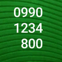 سیم کارت رند بیلبوردی