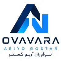 شرکت نوآوران آریوگستر کویر