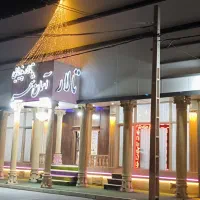 تالار عروسی و عقد