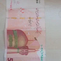 فروش وام مهربانی 80تومانی بانک ملی ،4درصد