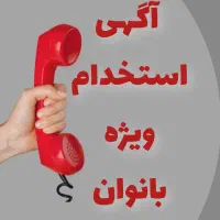 فروش و بازاریابی