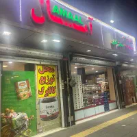 چیدمان فروشگاه فروشنده