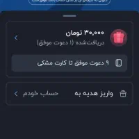 راهنمایی درآمد