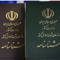 وکیل تخصصی ثبت احوال و حقوقی