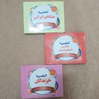 کارت آموزشی، کتاب،آموزش