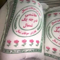 برنج هاشمی گیلان - خوش عطر و خوش پخت|خوردنی و آشامیدنی|هشتگرد, شهرک ارم شرقی|دیوار