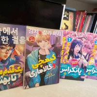 کتاب کلکسیونی و ارزان